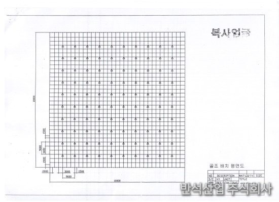 골조 배치 평면도
