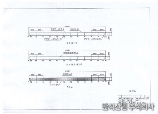 입면도