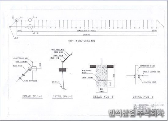 정면도 파이프 배치
