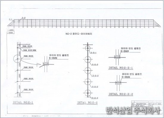 정면도 와이어 배치