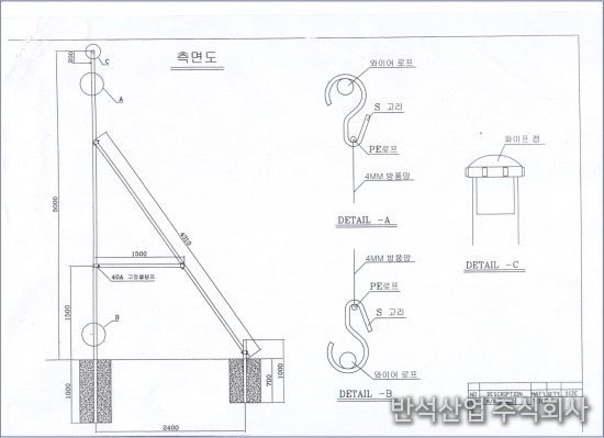측면도