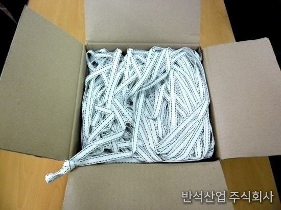 하우스 밴드 완제품