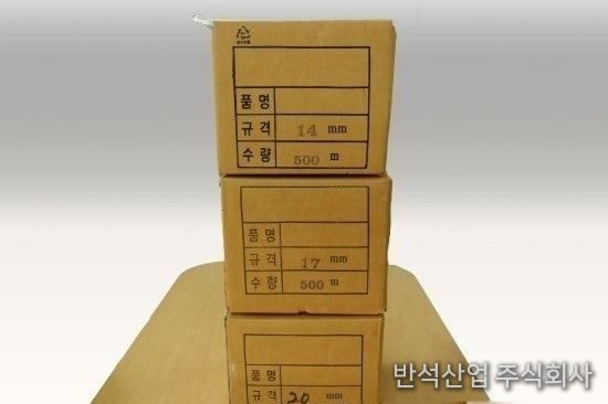 규격별 포장