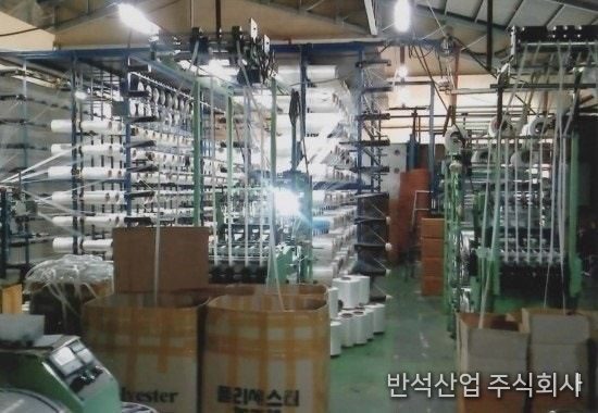 생산 시설
