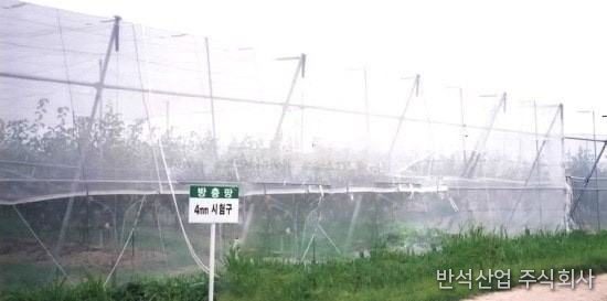 방충망 적용 예