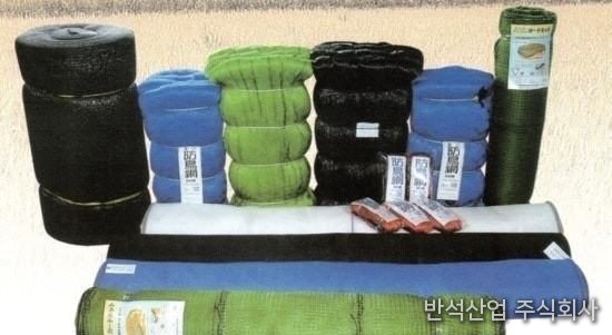 반석 방조망 제품