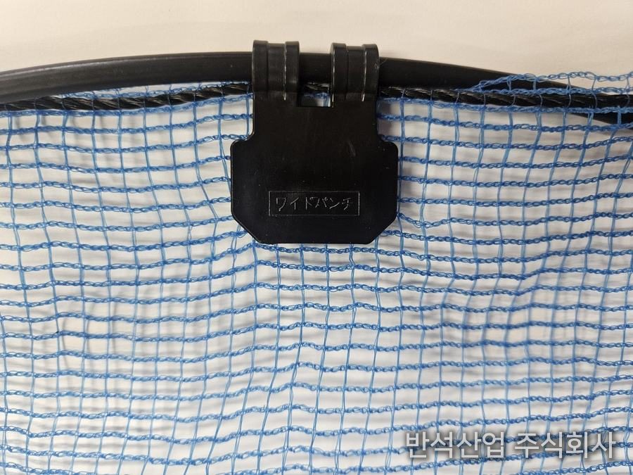 방풍망 고정용 펀치의 예 (뒤)