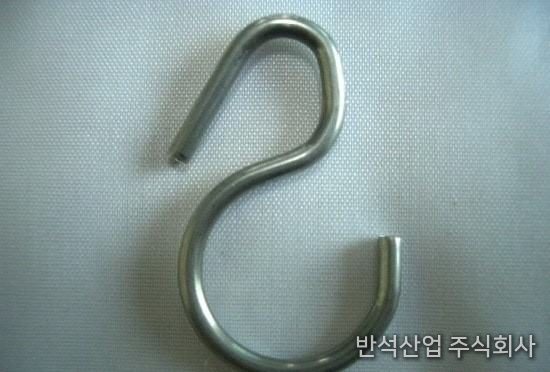 S고리 (오픈 타입)