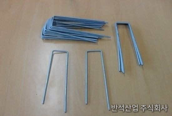 방초망 고정 핀 (철)