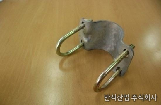 U 반도