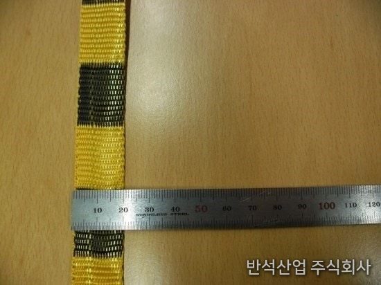 안전표시 테이프 샘플